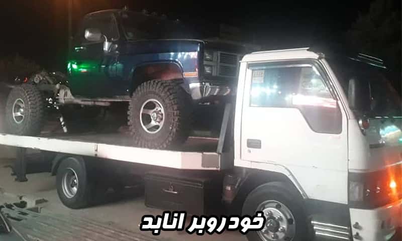 خودروبر انابد